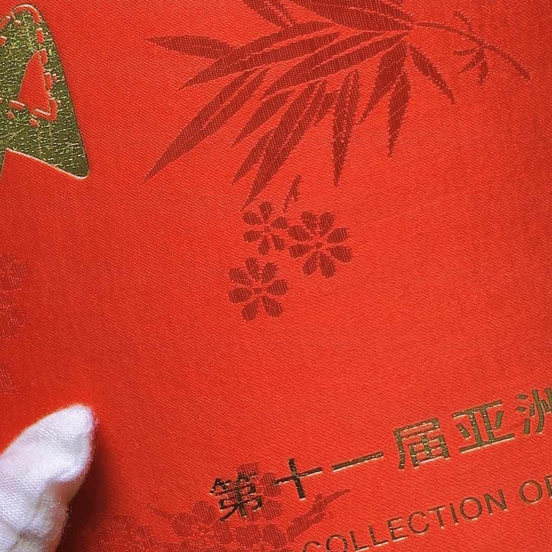 亚运会册福利福利