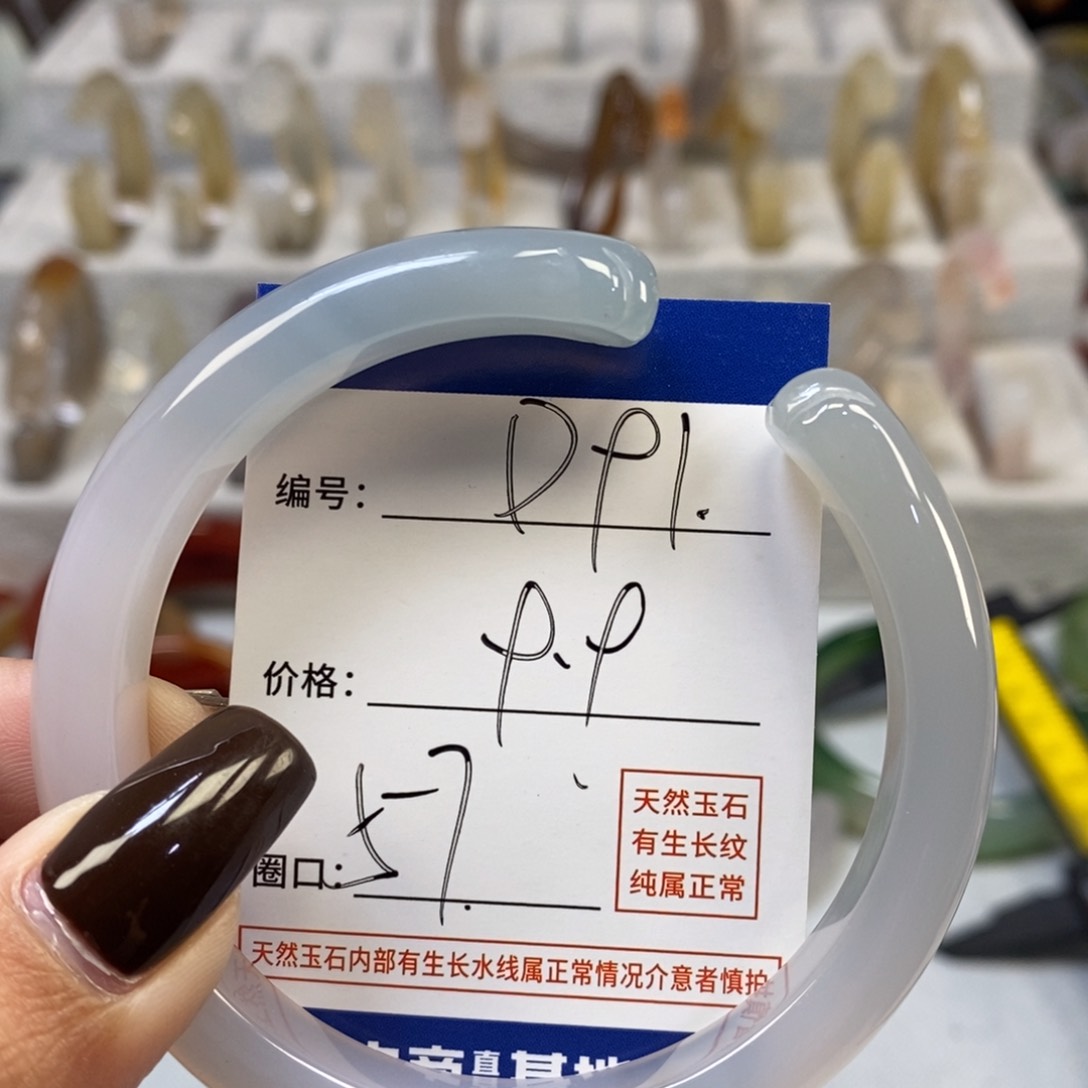 手镯玛瑙/玉髓未镶嵌91