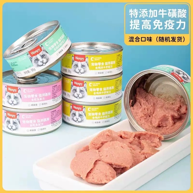 顽皮猫用慕斯罐