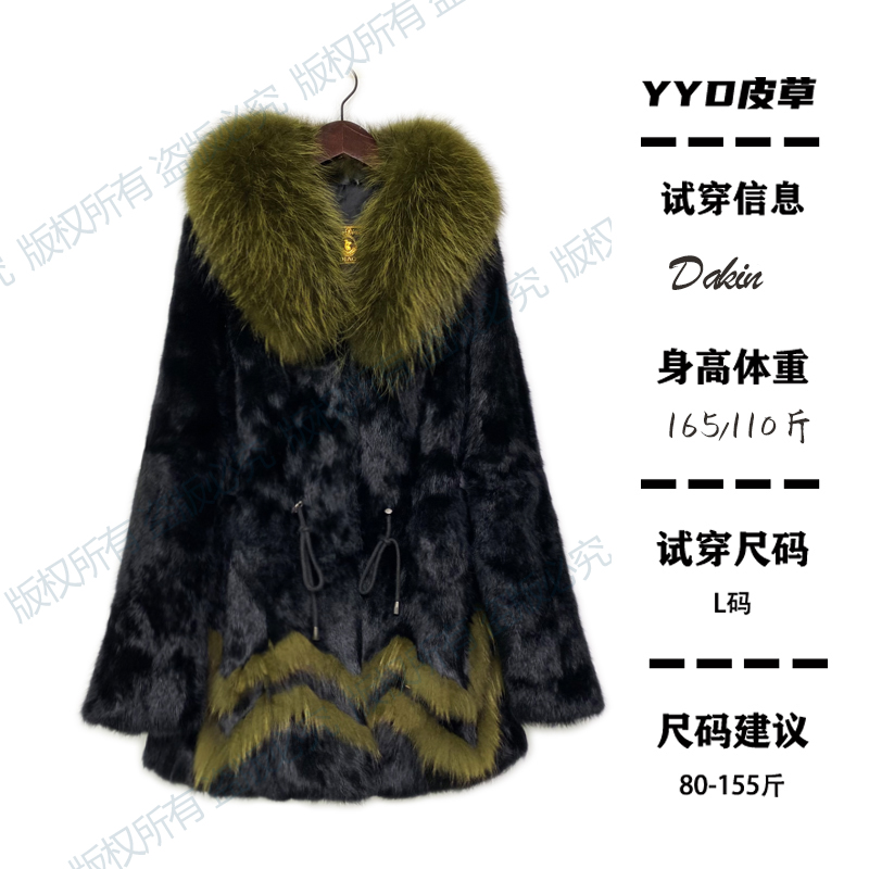 海宁轻奢高端貉子大门襟兔毛皮毛时尚百搭不挑人中长款46777款