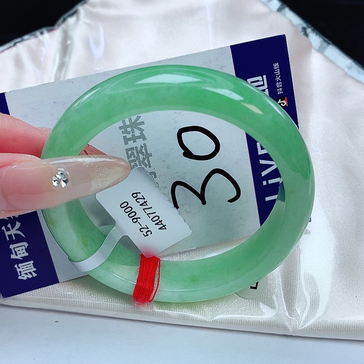 翡翠手镯未镶嵌缅甸天然a货翡翠手镯