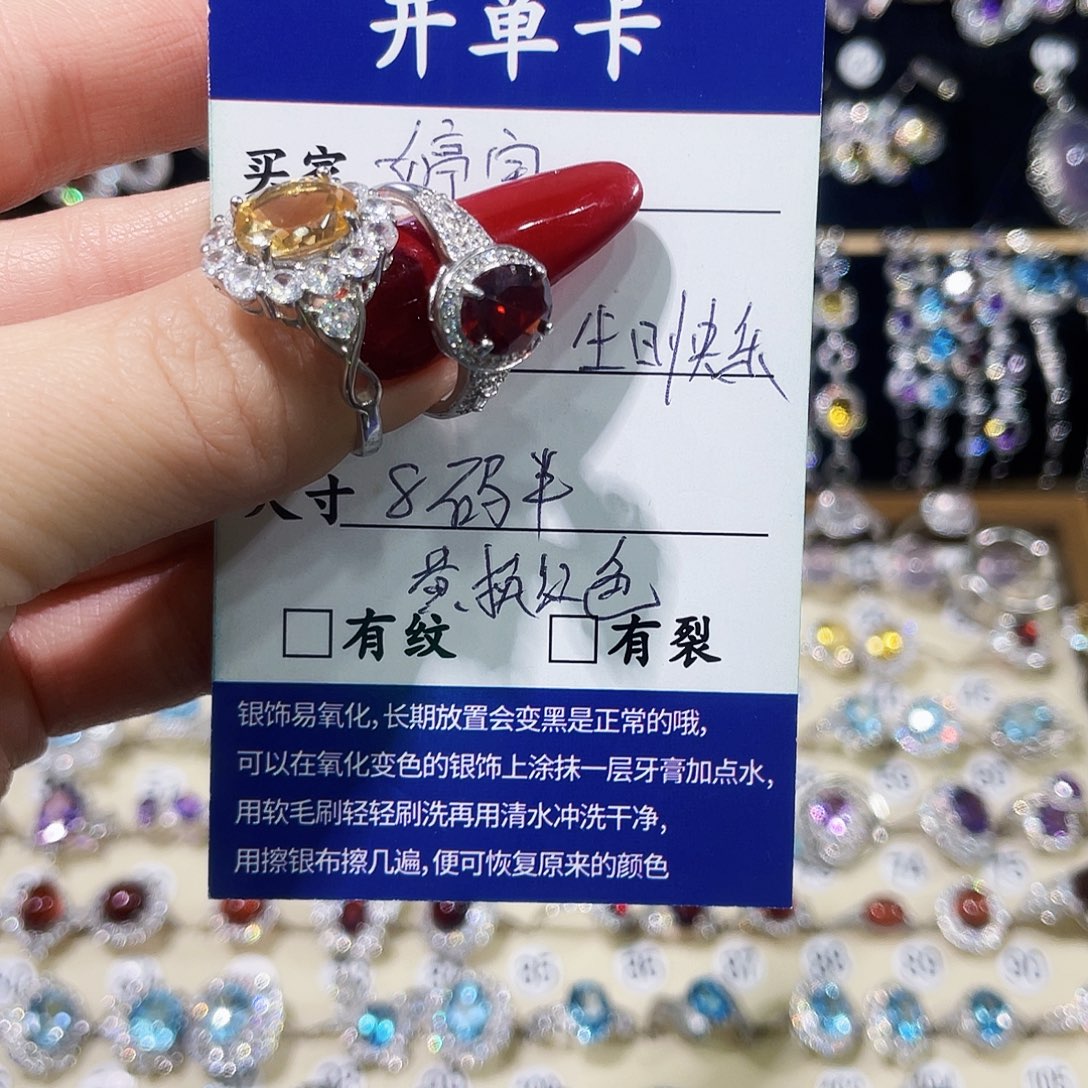 ℳ***ღ石榴石戒指银S925镶嵌戒指