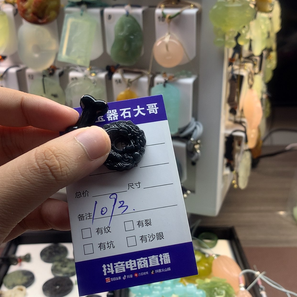 【闪购商品】蛇纹石玉颈饰未镶嵌