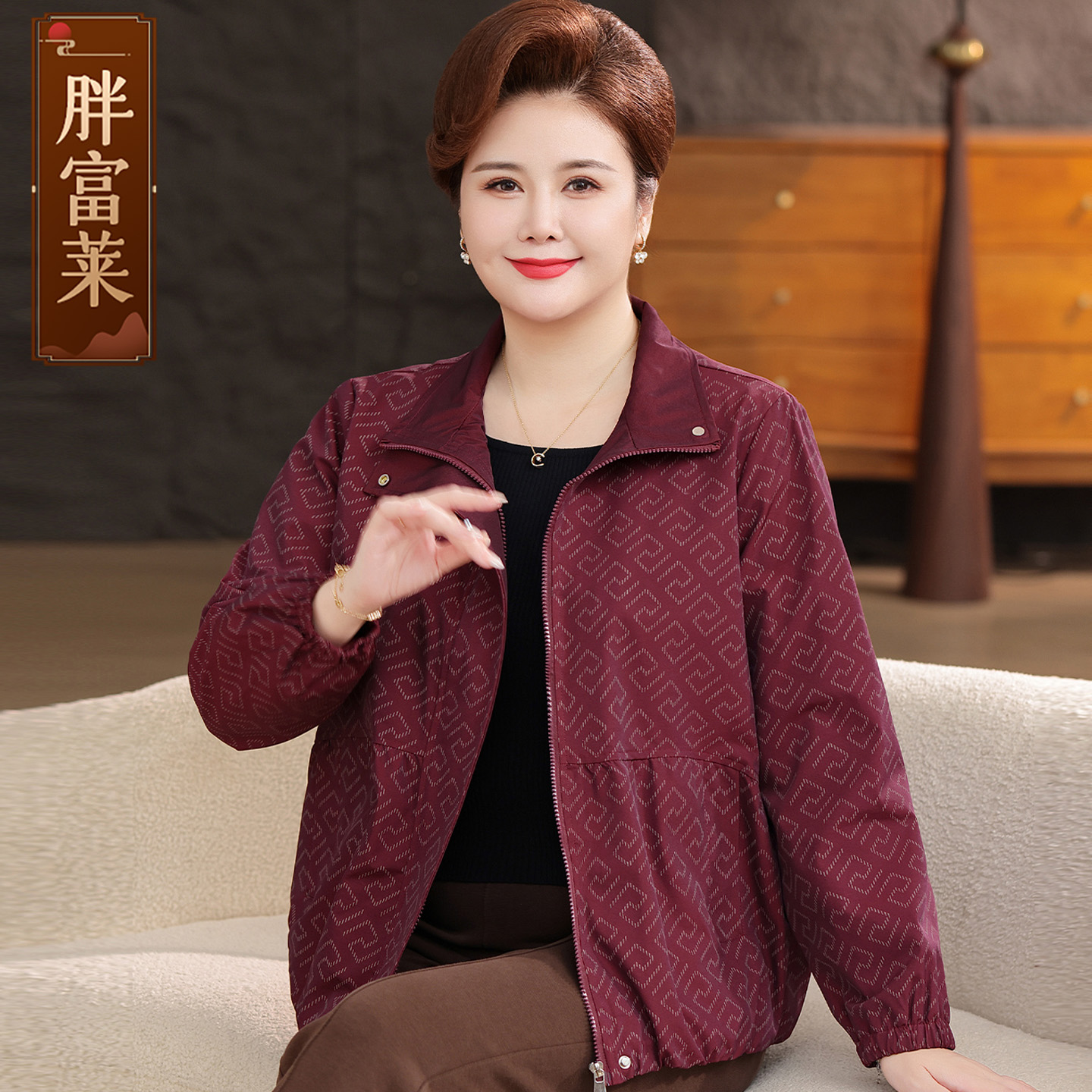 遮肉显瘦胖妈妈装秋款长袖外套中老年女士大码风衣阔太太气质上衣