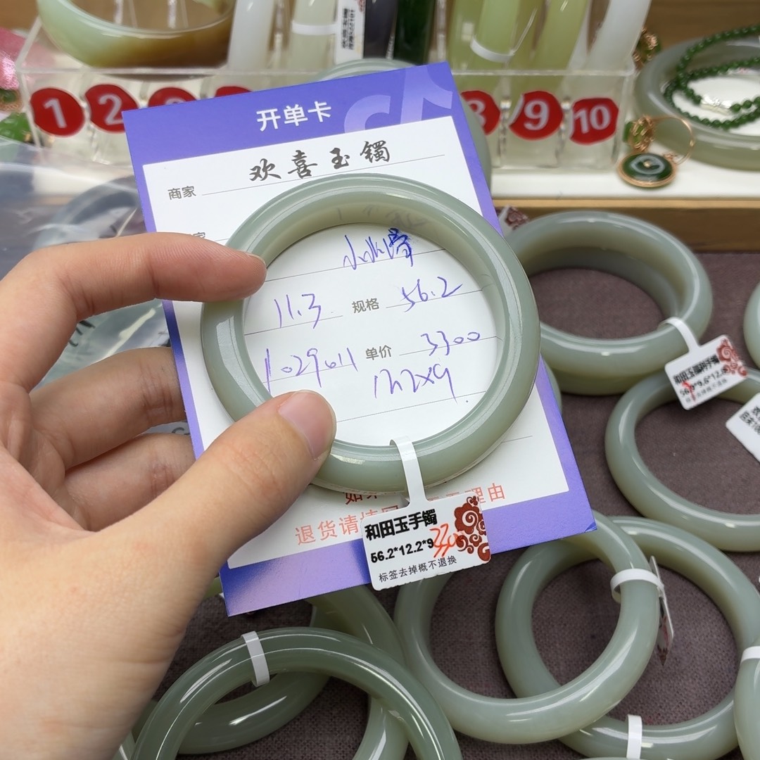 小***滑和田玉未镶嵌手镯