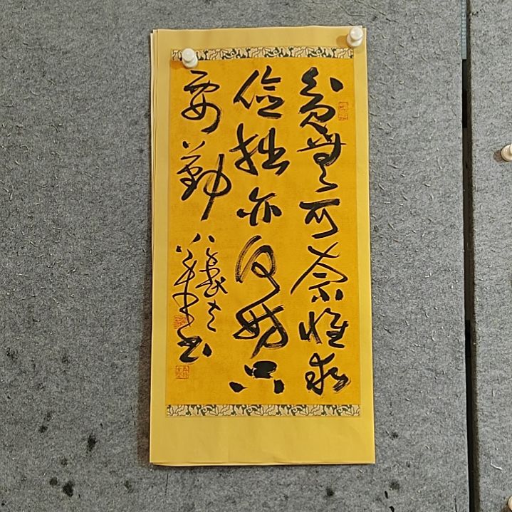 书法宋秉民。拙亦何妨只要勤