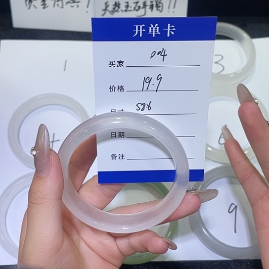 玛瑙/玉髓手镯合金