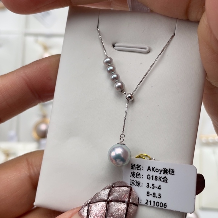 海水珍珠颈饰18K金镶嵌