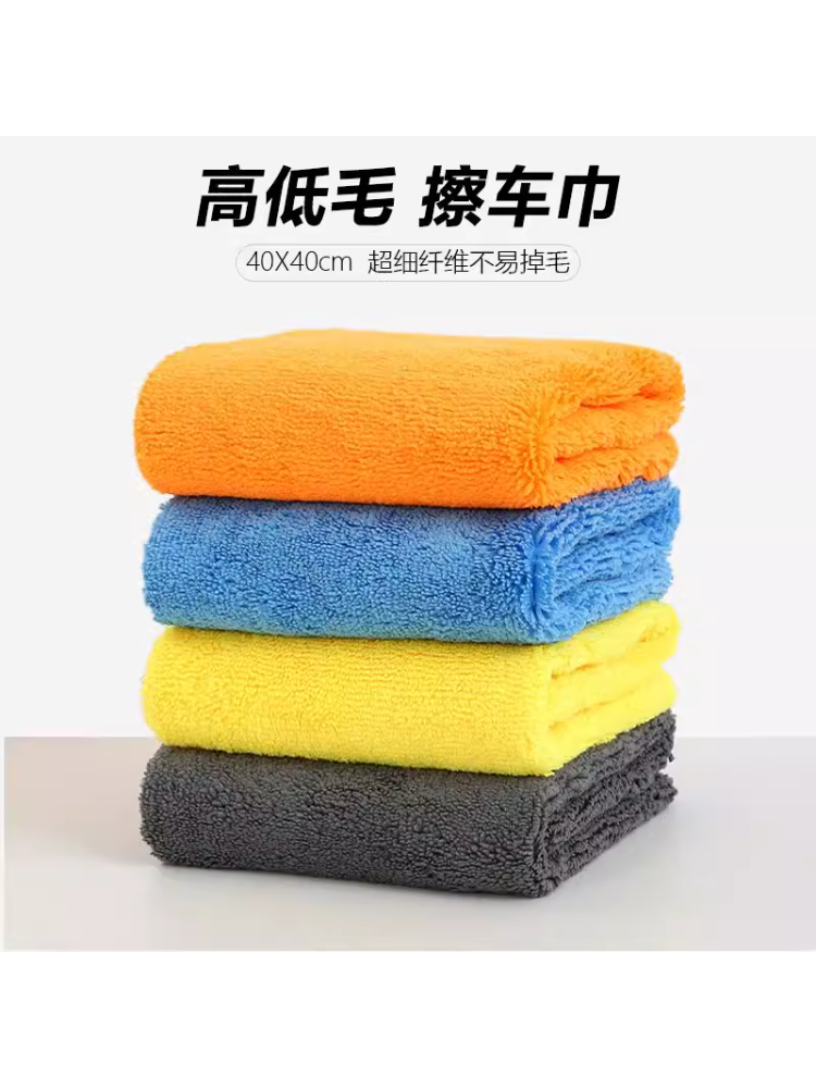 清洁抹布吸水不掉毛加厚超细纤维毛巾餐饮厨房专用擦桌百洁布家用