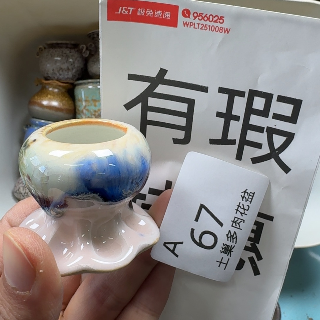 陶瓷艺术品设计与制作