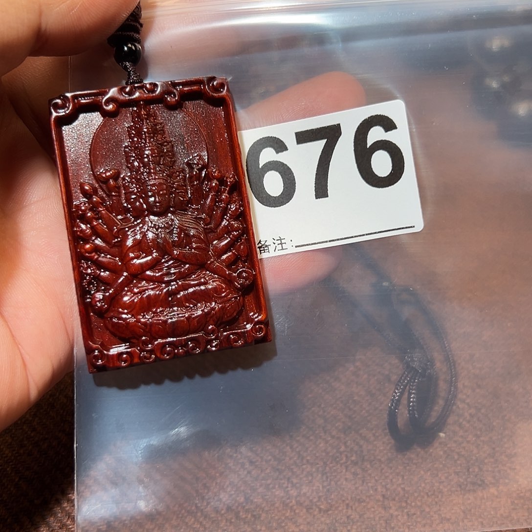 无事牌檀香紫檀（小叶紫檀）