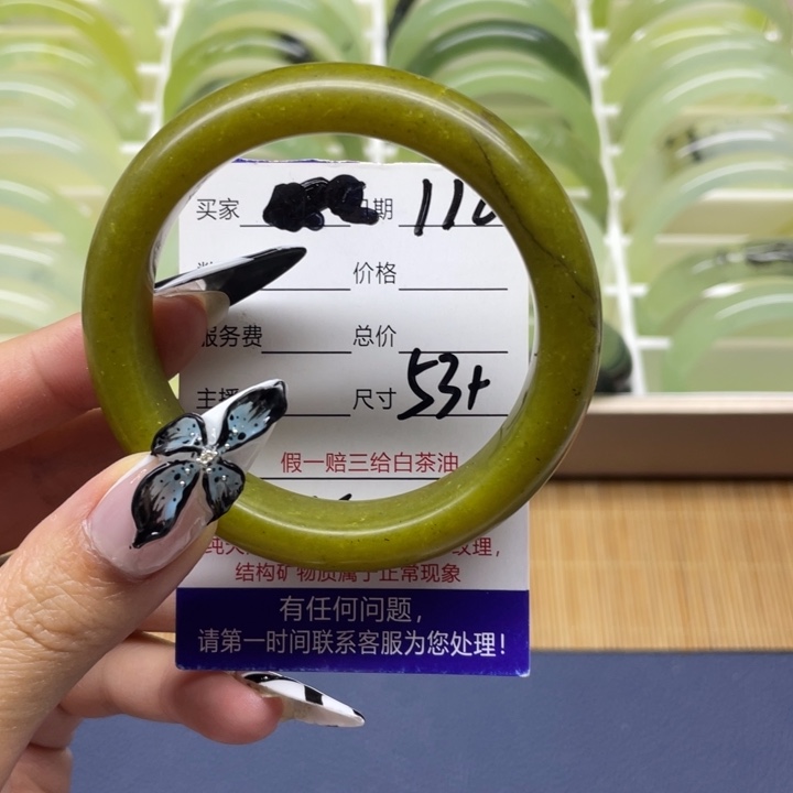 蛇纹石玉手镯未镶嵌110