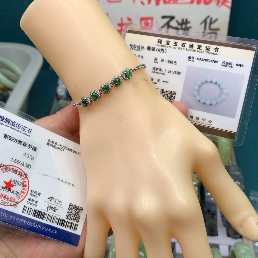 伞****蛇纹石玉未镶嵌手镯