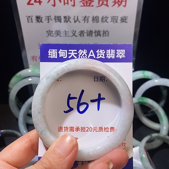 翡翠未镶嵌手镯未镶嵌天然翡翠手镯