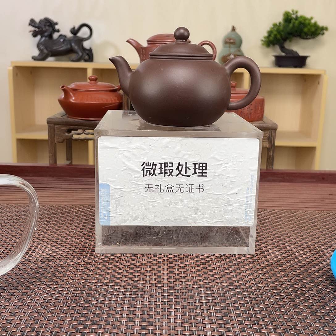 紫砂茶壶玛****1微瑕处理