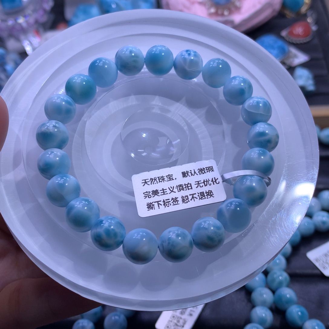 针钠钙石（海纹石）未镶嵌手链9m手串02398色差略异