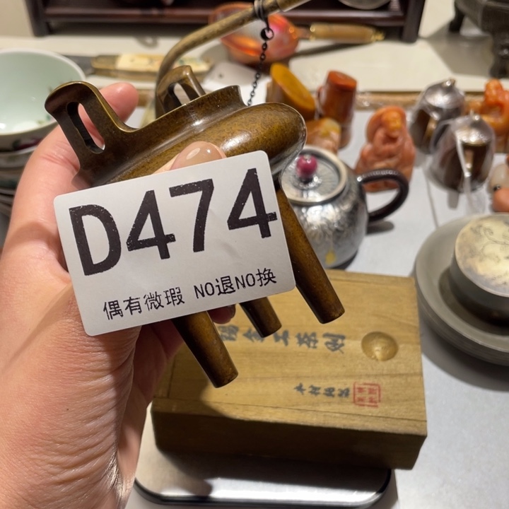 环***幕陶0000000000编号474