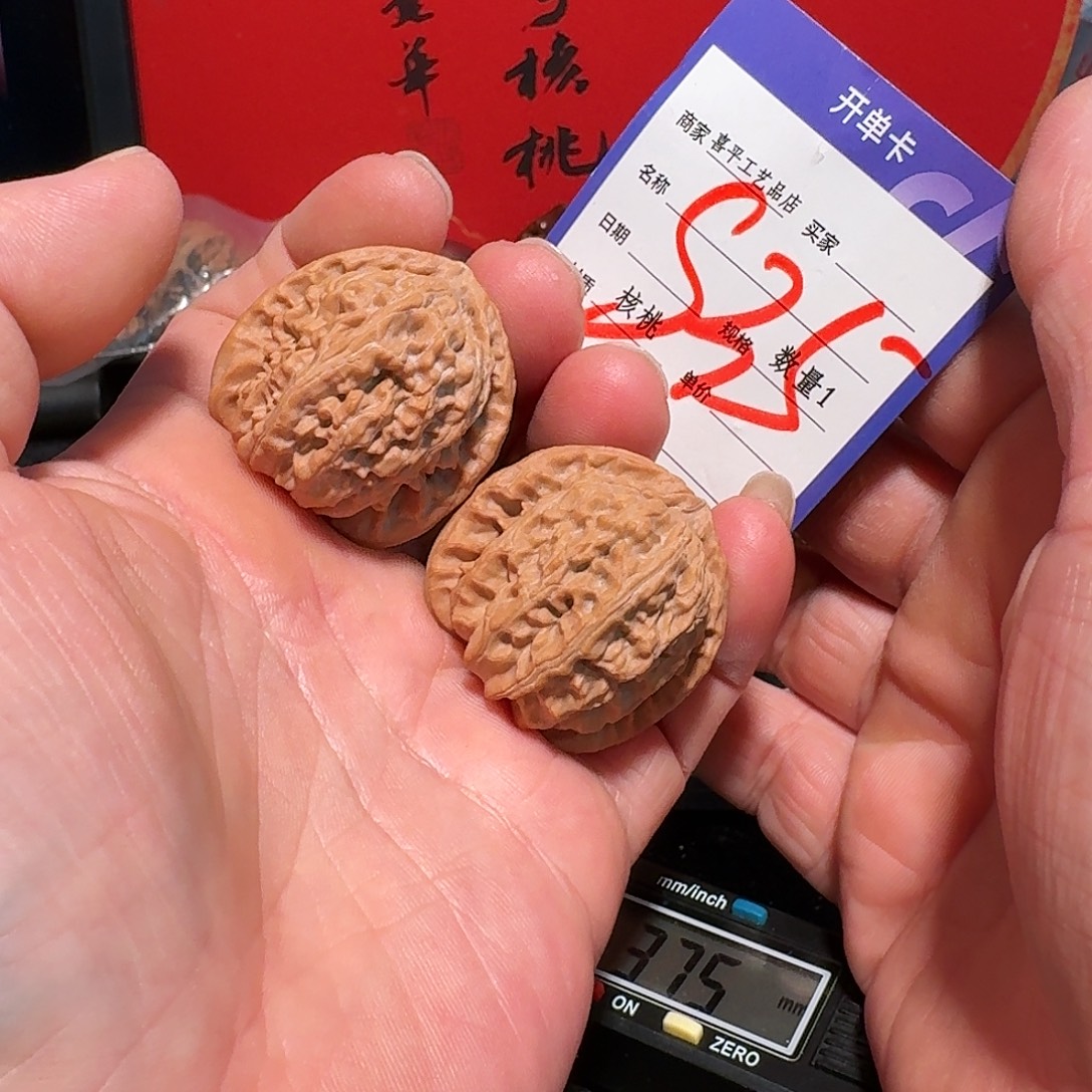 把件文玩核桃36三角白