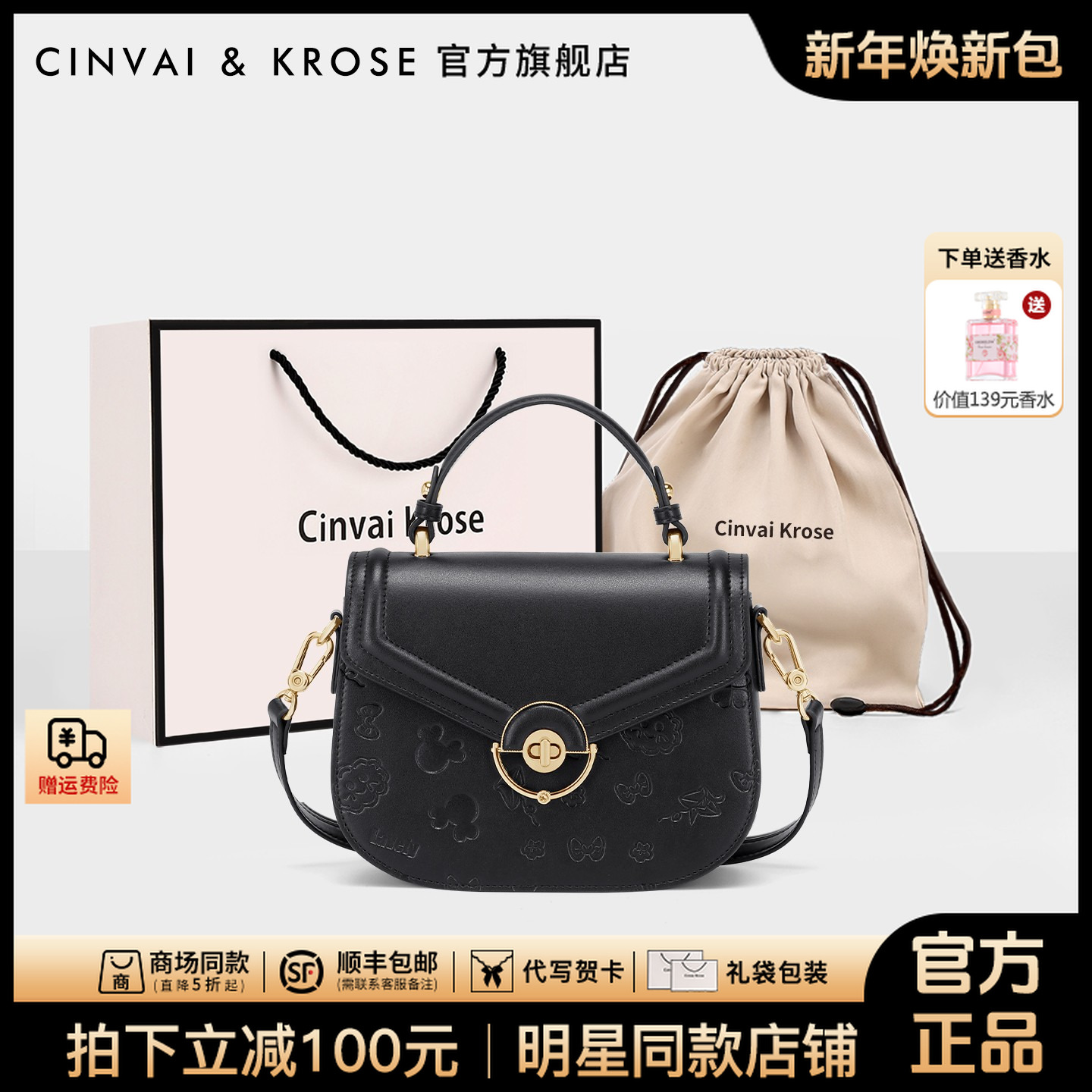 【CinvaiKrose官方正品】手提包包女款爆款2025新款斜挎马鞍百搭包