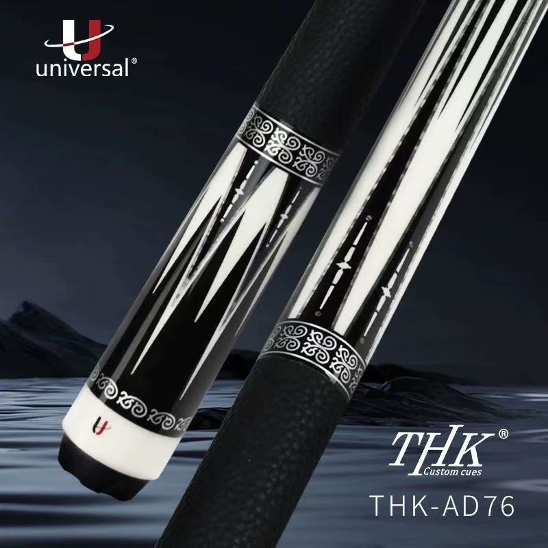 U环球台球杆新款THK-AD76中式黑八美式九球大头杆台球杆