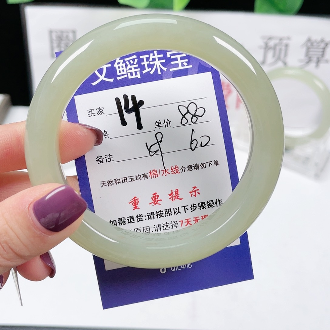 和田玉手镯未镶嵌