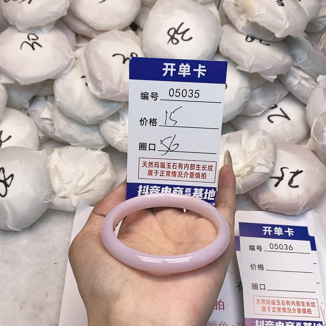 玛瑙/玉髓手镯未镶嵌35