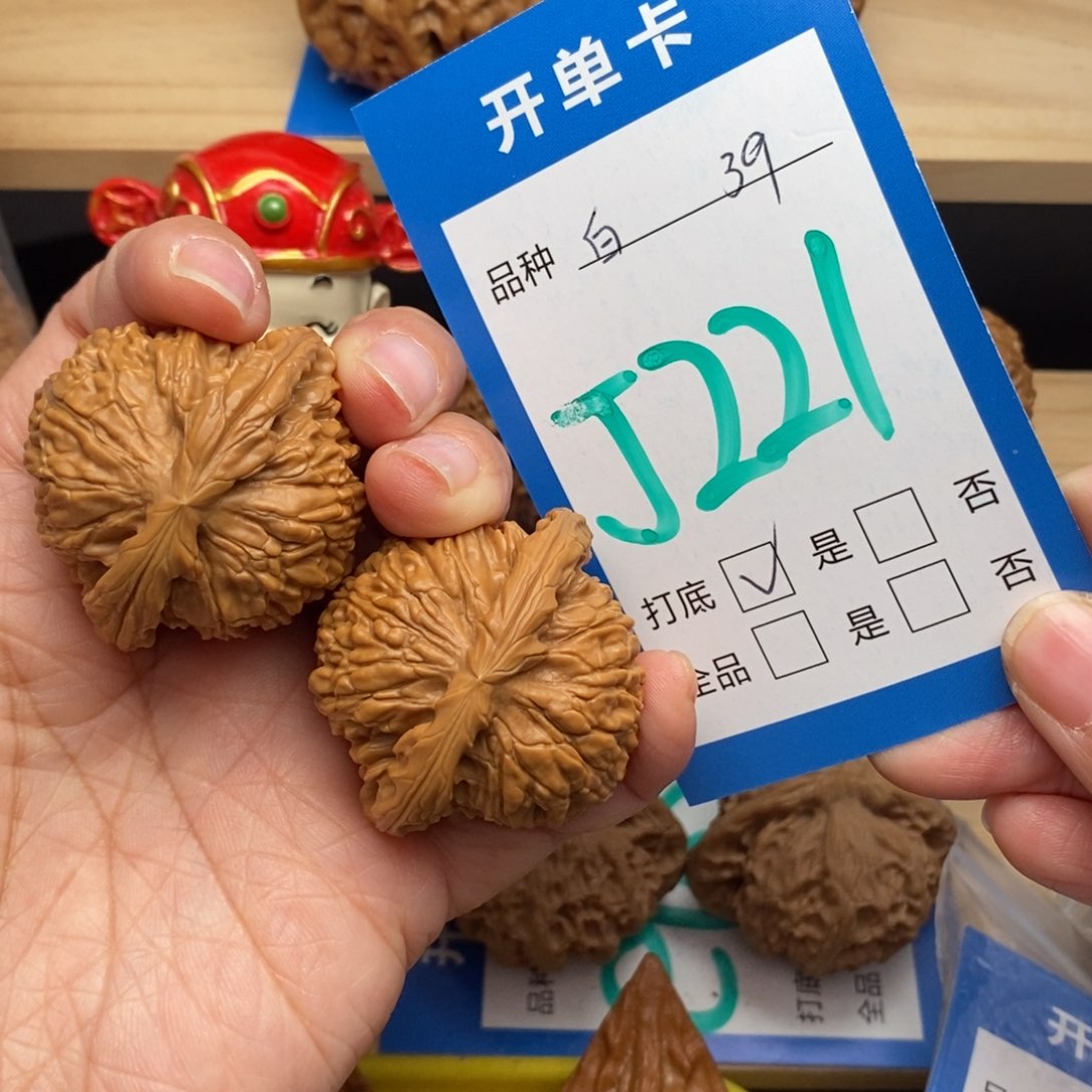 文玩核桃吊坠吴**.白狮子核桃