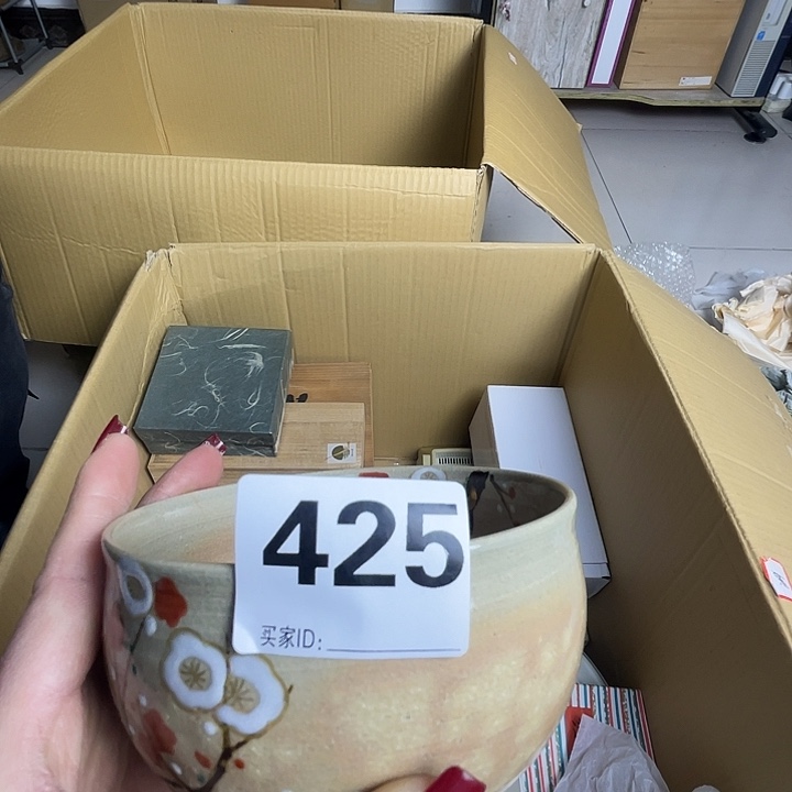 用***1诚意古瓷满28元包邮