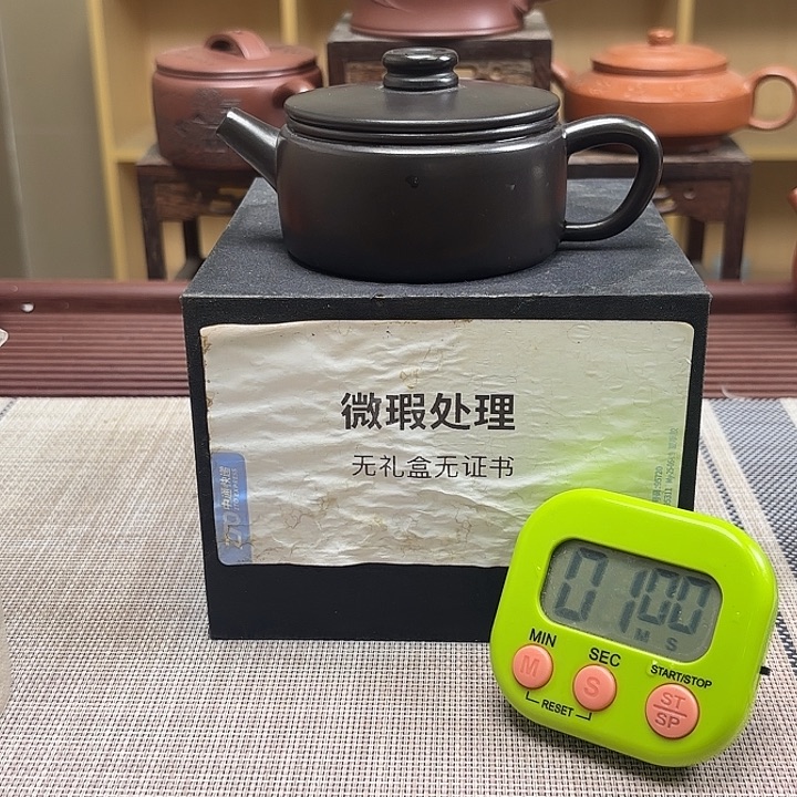 城***）茶壶紫砂微瑕处理