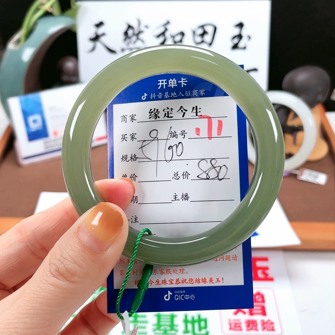 和田玉未镶嵌手镯