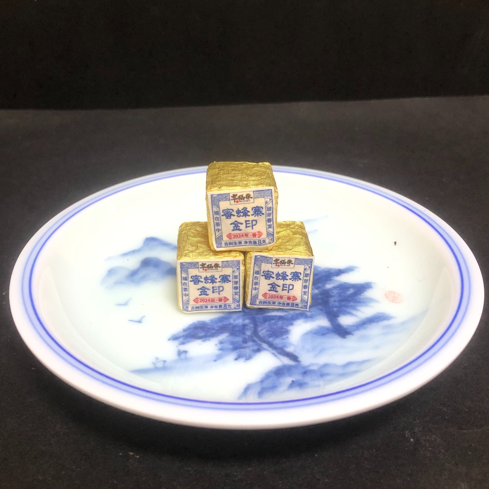 【翠】2024年蜜蜂寨一类金印8克/砖（生茶）