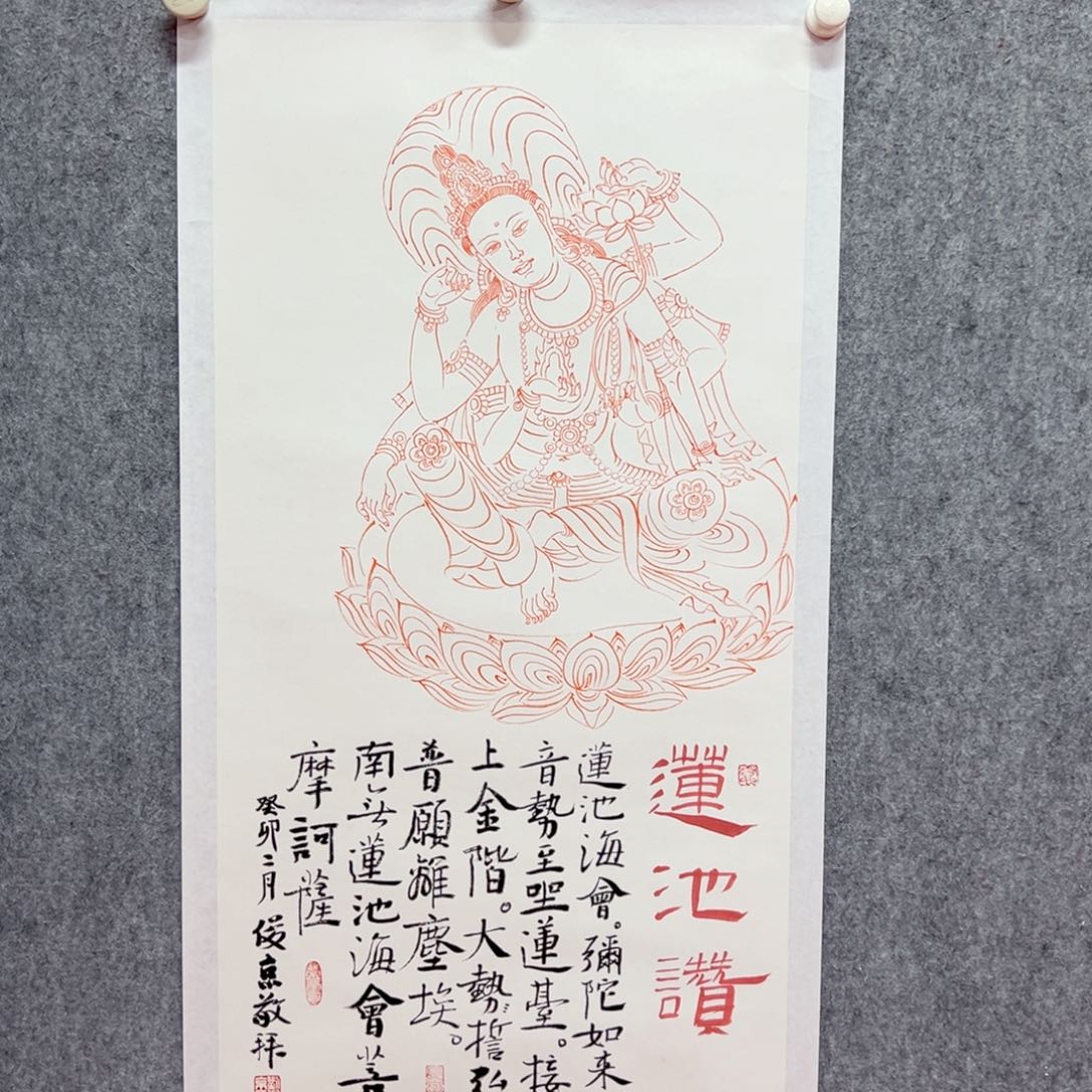 国画刘俊京艺术精品