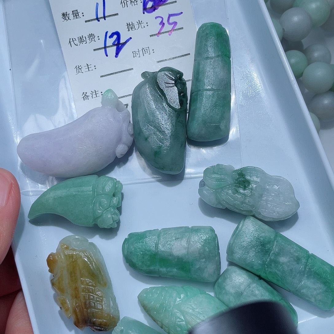 陳***币定制翡翠未镶嵌翡翠