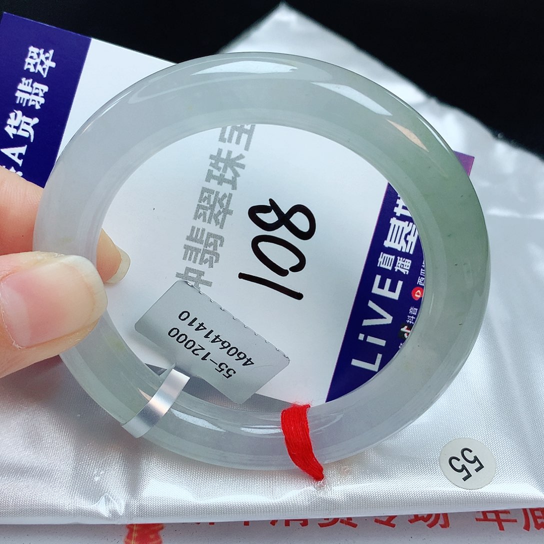 翡翠手镯未镶嵌缅甸天然A货翡翠手镯