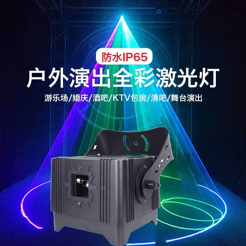 【手机蓝牙打字】户外防水大功率激动光灯公园景区氛围灯地标灯舞台