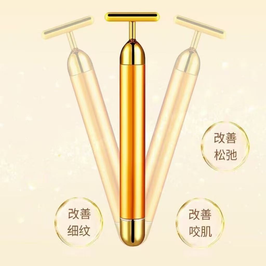 T型v脸按摩仪美容棒