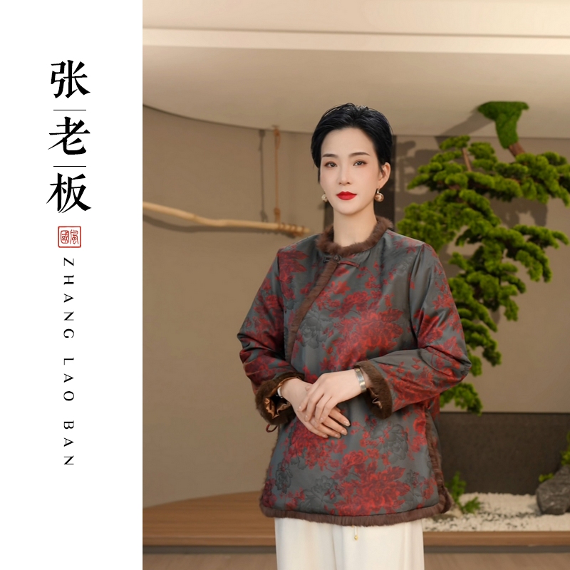 【凝嫣】冬季2025新款加棉加厚新中式上衣女装宽松气质兔毛提花外套