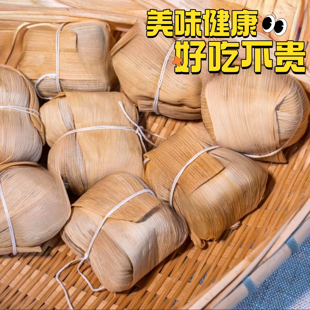 贵州特产黔西黄粑传统冰糖糯米新鲜真空包装