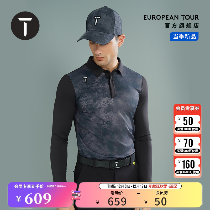 T/欧巡赛高尔夫男装长袖T恤秋季季时尚弹力翻领polo衫EM242PC096