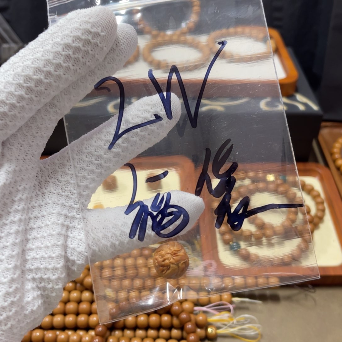 猴头核桃手串山**海山海