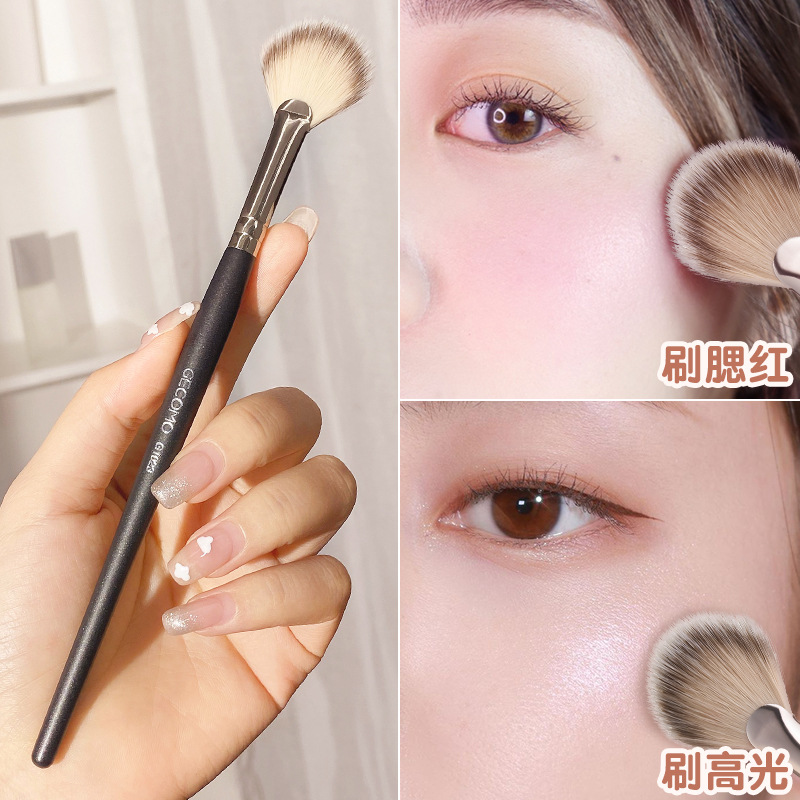 （新疆包邮）腮红高光刷子软毛扇形不吃粉腮红高光化妆刷美妆工具