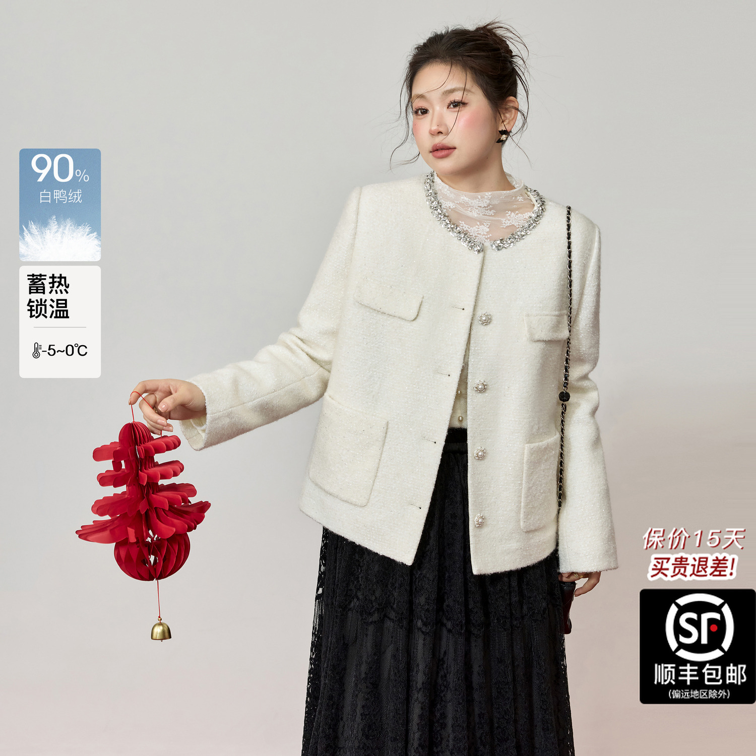 蓝语大码女装短款羊毛混纺小香风冬季气质名媛90白鸭绒保暖外套