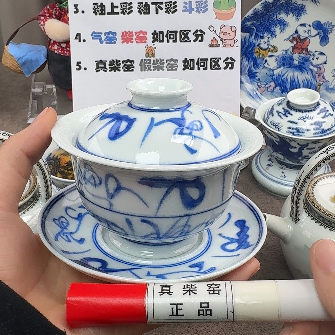 陶瓷制品加工工艺