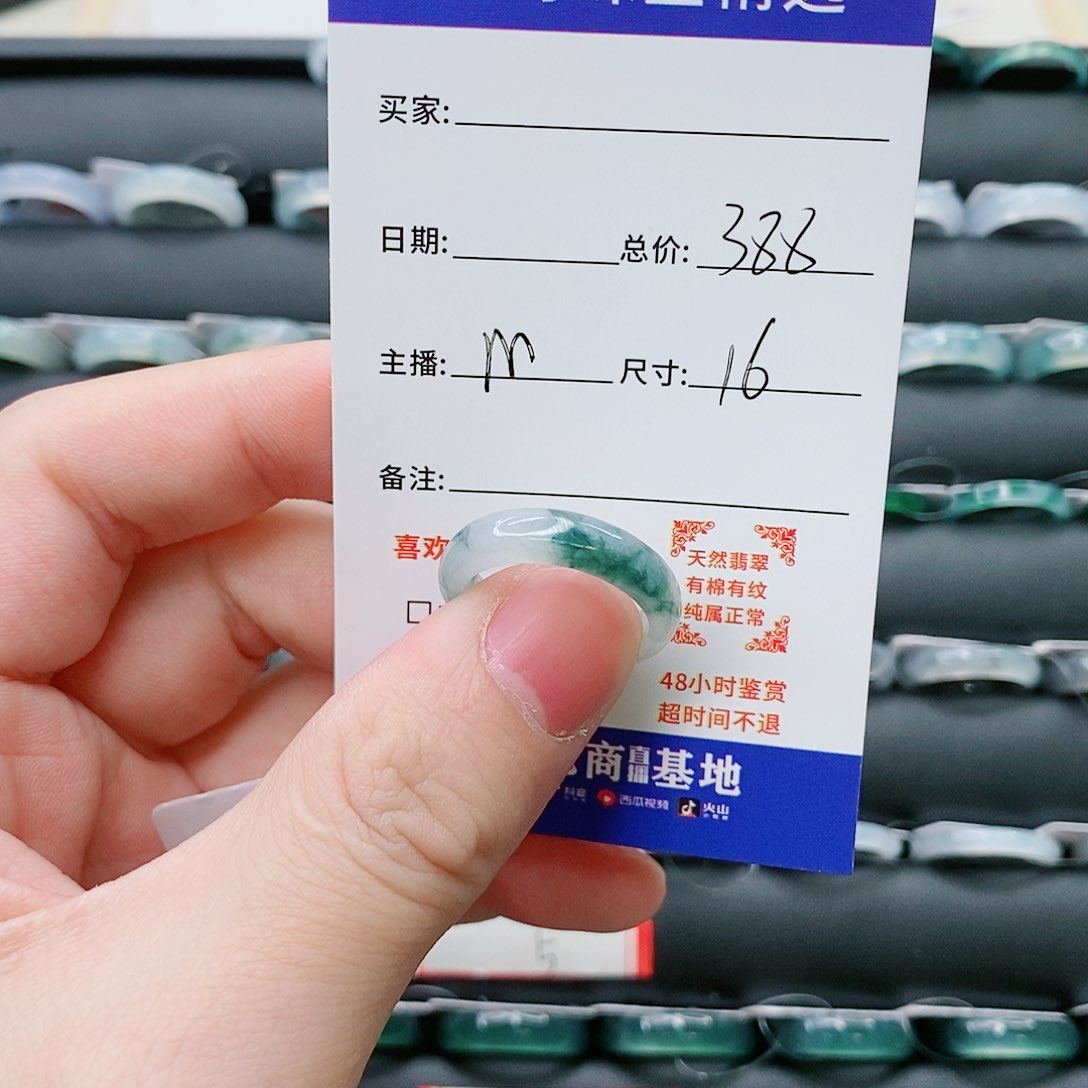 翡翠戒指未镶嵌?****?翡翠戒圈