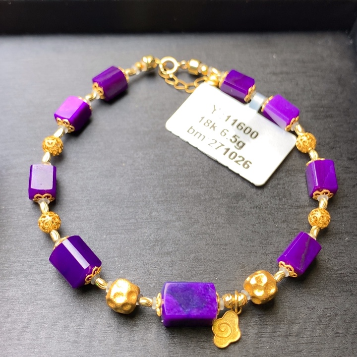 苏纪石（舒俱来）18K金镶嵌手链