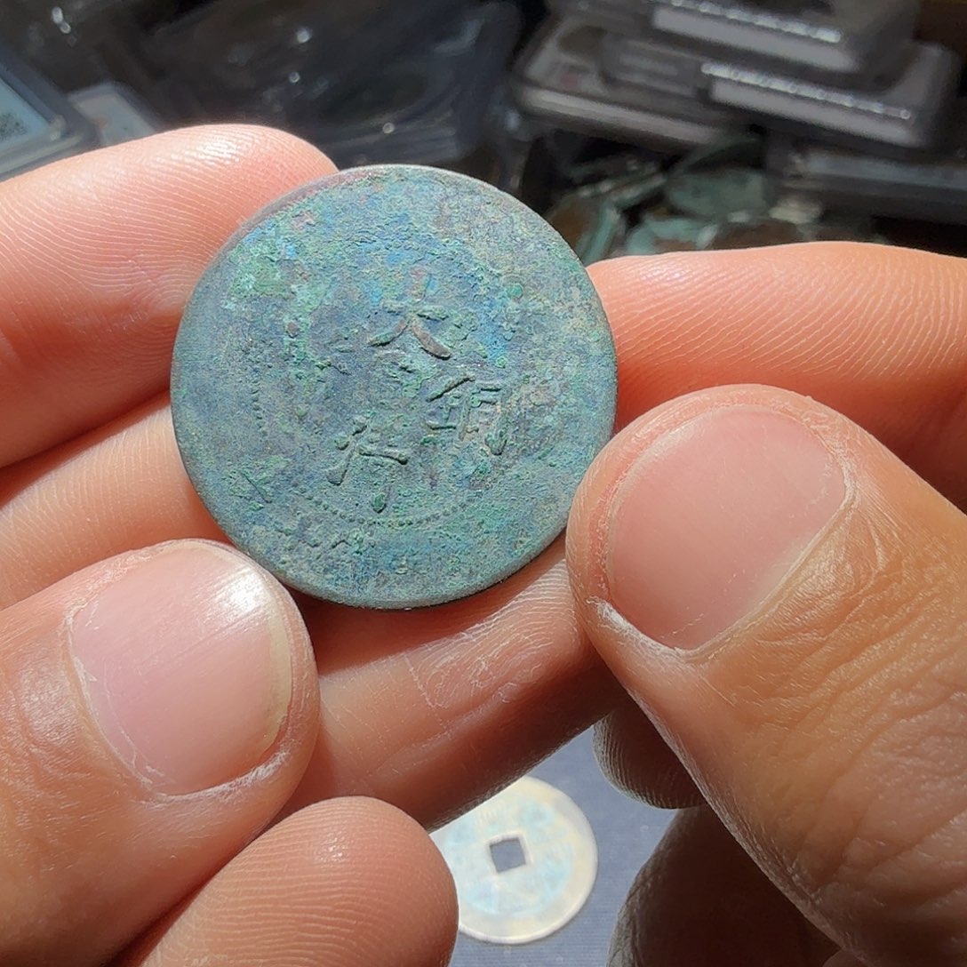 工艺品十文钥匙扣