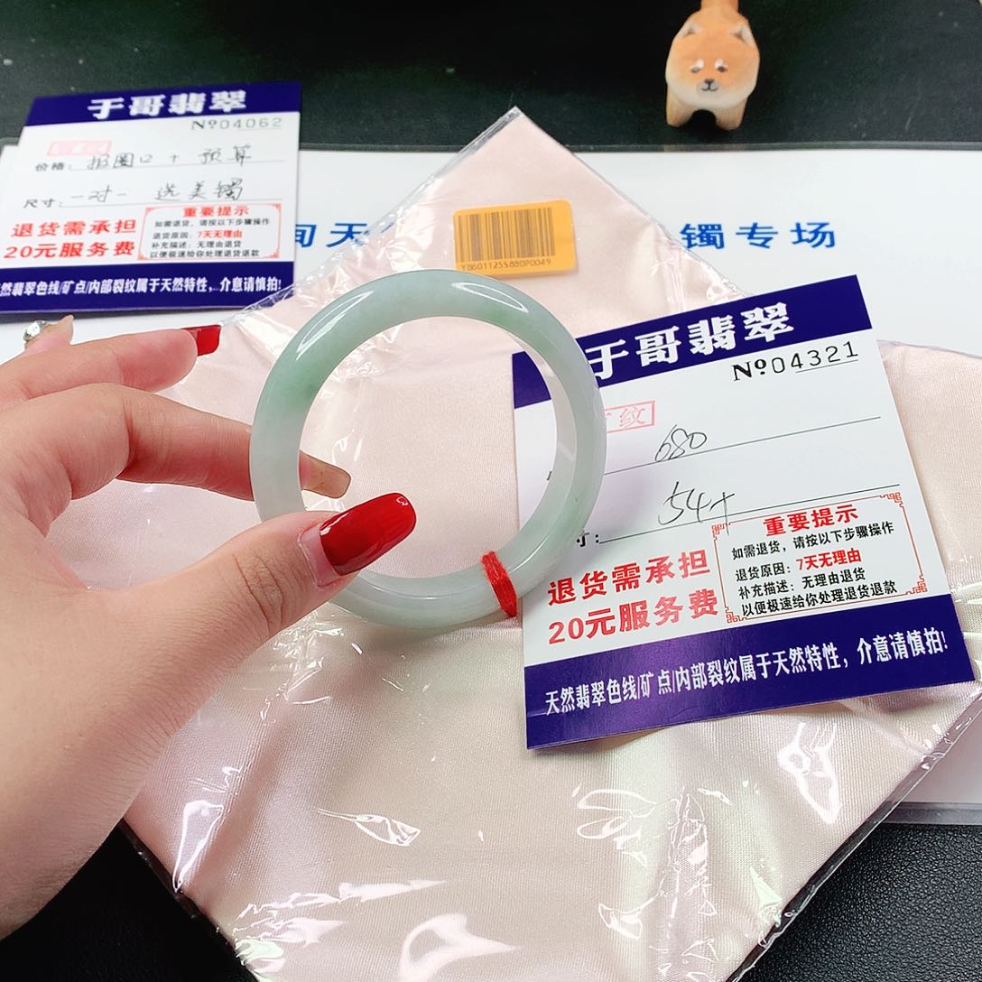 翡翠手镯未镶嵌姗*。321…….