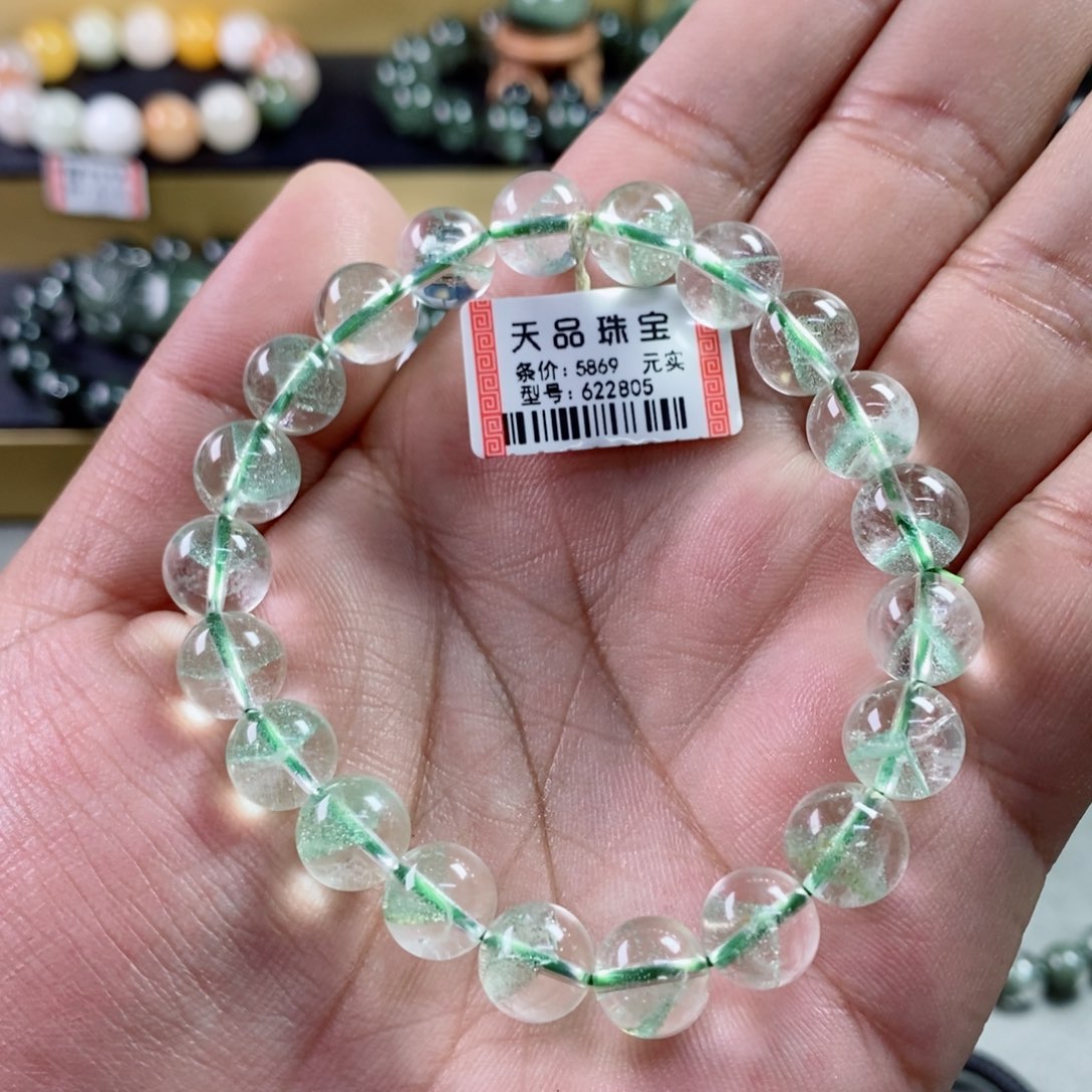 水晶手串未镶嵌M****?翠幽灵622805