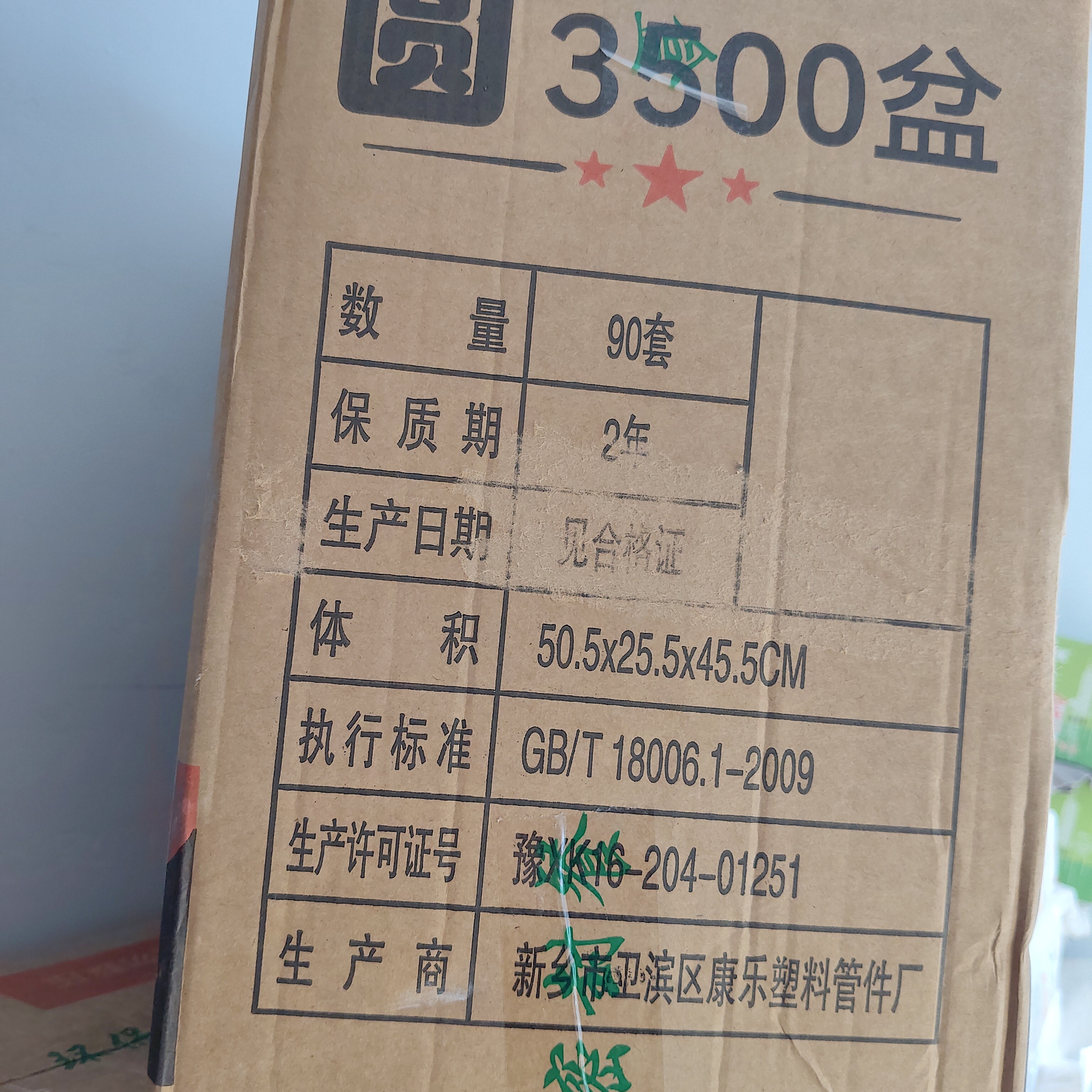 快递箱商超百货系列150号收纳整理包装盒物流运输专用周转箱