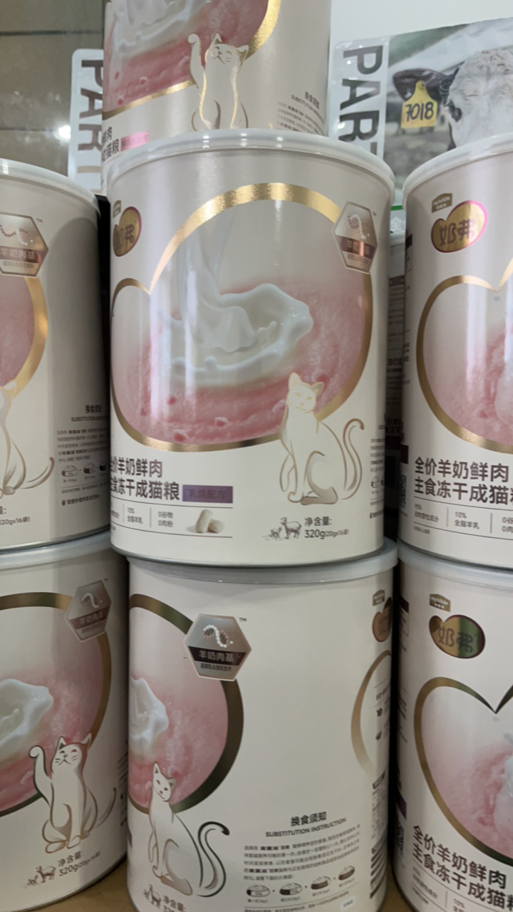 【猫皇专属】奶芙冻干320g